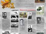�������  65 ��� ��� 1941-1945�� �����  ����� No. 78