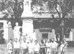 8.- 1974 ���, ������. �������� �� ����� � ����������� ������ ������������ �. �.